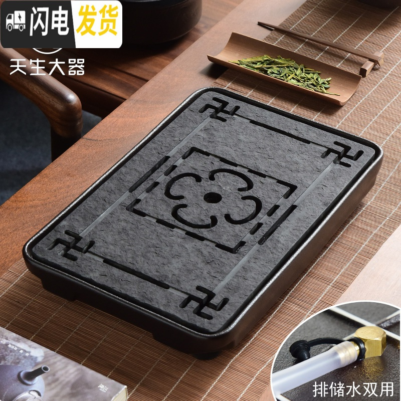 三维工匠天生大器乌金石干泡茶盘家用功夫茶具套装简约储水排水托盘小茶台 16日月正方乌金石自动紫砂套装