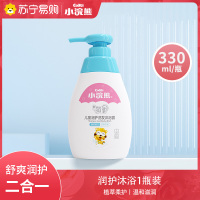小浣熊婴幼儿童润护洗发沐浴露330ml一瓶装新生宝宝洗护用品二合一洗澡乳液