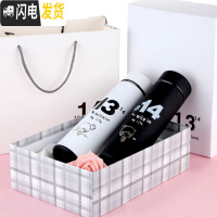 三维工匠1314情侣款保温杯一对韩国创意潮流简约男女便携水杯刻字车载杯子 1314白(智能显温)