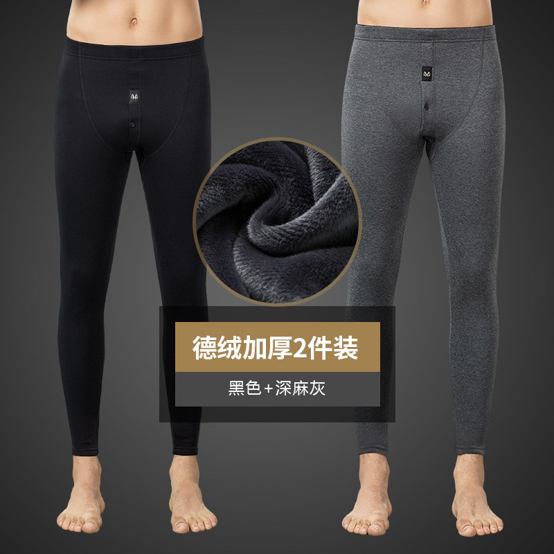 恒源祥保暖裤男士加厚加绒裤线裤衬裤打底裤秋冬内裤棉裤毛裤秋裤 185(XXXL)是 黑色+深麻灰