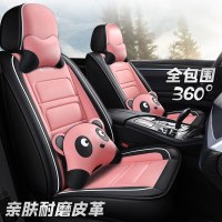 [补贴10%]2019款雪佛兰科鲁兹科鲁泽科沃兹赛欧专用汽车座套全包围四季坐垫