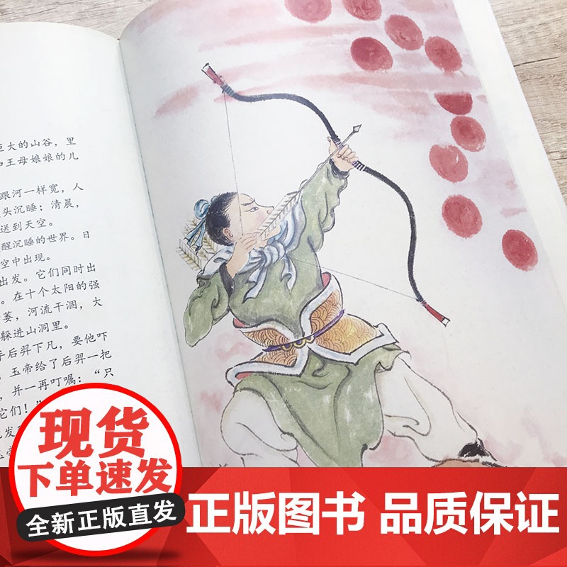 中国传统节日的由来高清大图