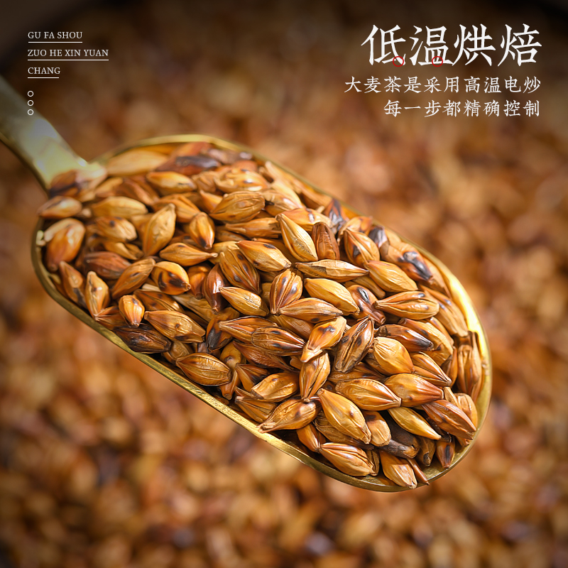 莲裕大麦茶栀子茶薄荷叶茶蒲公英礼盒800克盒高清大图