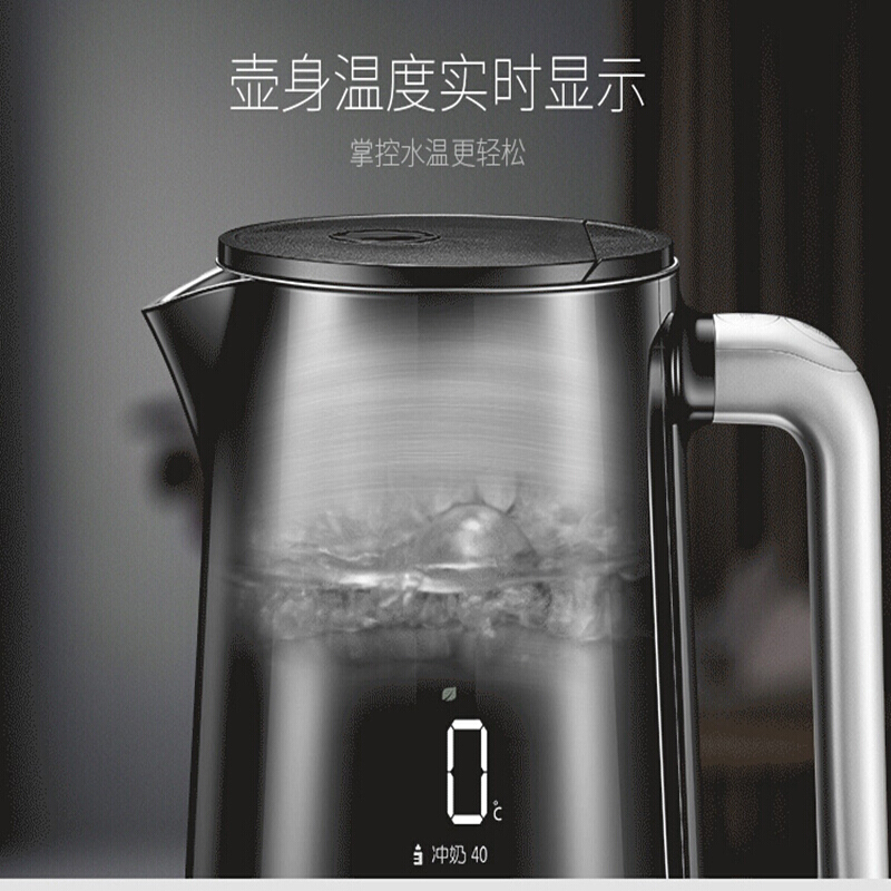 苏泊尔(SUPOR)电水壶SW-17S62A 1.7L大容量 智能水壶 家用烧水壶液晶屏 304不锈钢 STRIX温控
