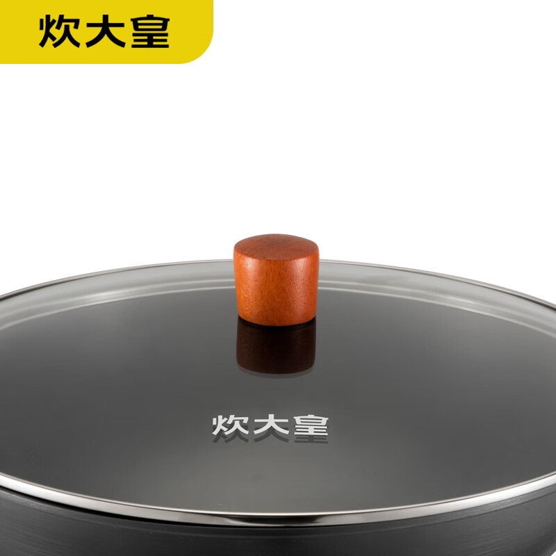 炊大皇(COOKER KING)巨匠炒锅套装 巨匠炒锅32cm CK72573高清大图