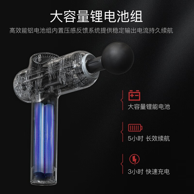 捷瑞特(JOROTO)筋膜枪专业级按摩仪器放松肌肉颈膜枪礼物送女友男友F3F3专业理疗级筋膜枪高清大图