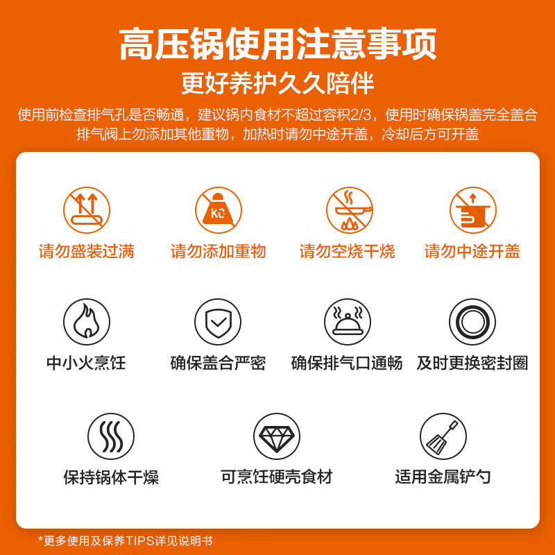 铝合金压力锅4.5L 高压锅燃气专用(LQ)高清大图