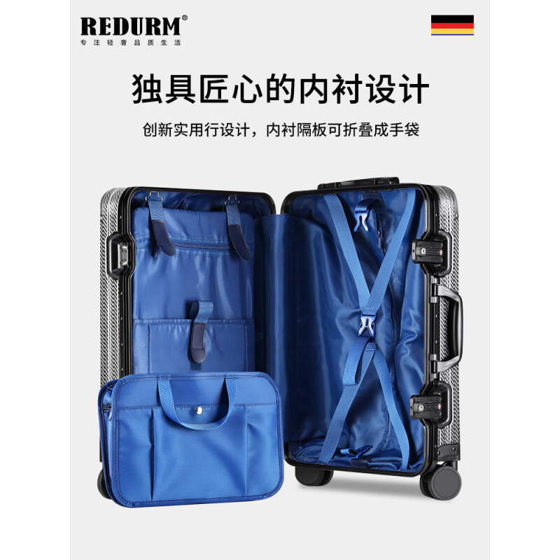 瑞德姆(REDURM)全铝镁合金行李箱登机箱小型旅行箱出差拉杆箱男女密码箱 碧玺红 -3D纹防刮耐磨硬箱 20英寸高清大图