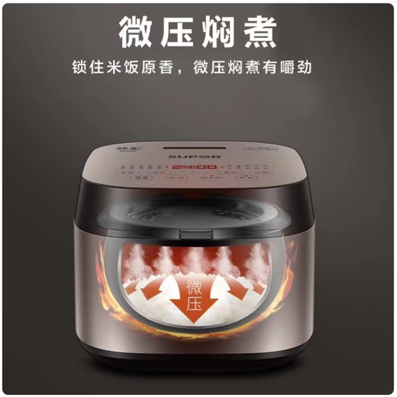 苏泊尔5L方形合金内胆电饭煲金属色微电脑控制液晶显示支持预约功能智能烹饪家用电锅高清大图