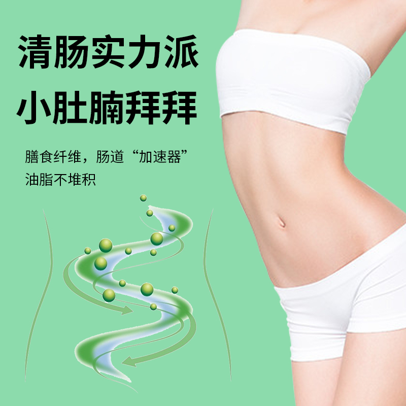 酵素果冻soso棒白芸豆果蔬孝素清益生菌元旗舰店官方正品