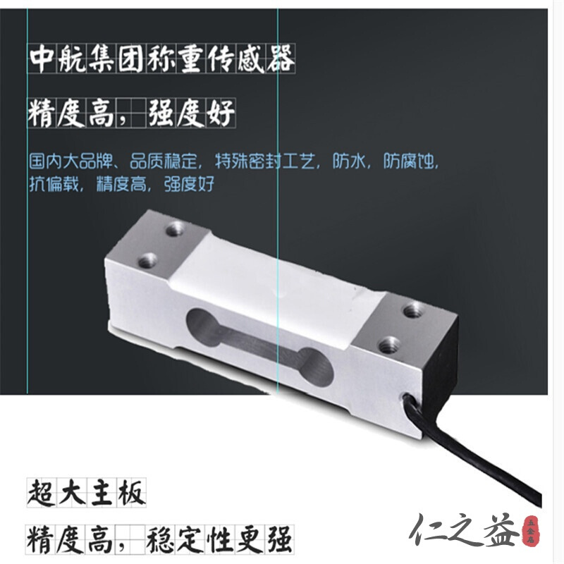 中字牌电子商用秤大型秤150KG 单面 40*50 不锈钢架款