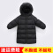 迪鲁奥(DILUAO)2021新款儿童羽绒服中长款宝宝冬装男女童小童加厚童装婴儿1-3岁