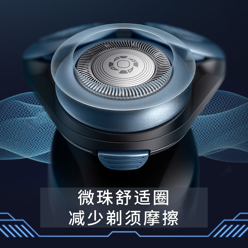 飞利浦(PHILIPS)电动剃须刀李现同款新5系智能感应刮胡刀S5066[敏感肌适用] 6系礼盒 配收纳盒+底座