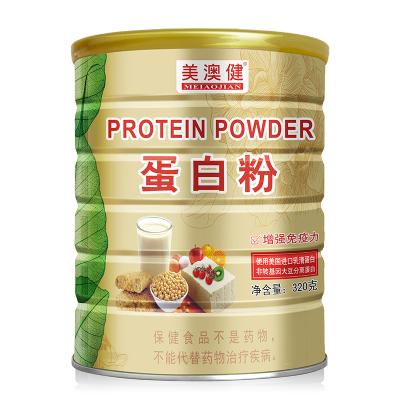 美澳健牌(MEIAOJIAN) 蛋白质粉 320G/罐蛋白粉营养双蛋白保健品单罐装