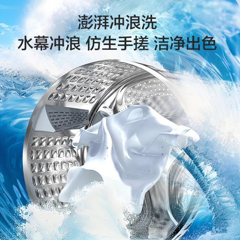 海尔(Haier)初色系列 变频 滚筒洗衣机 超薄 巴氏除菌 1.1洗净比 MATE2S升级款 XQG100-606H高清大图