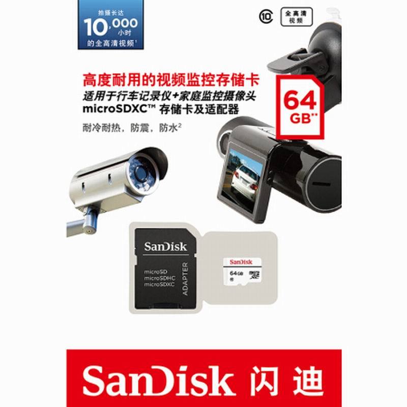 SanDisk闪迪micro sd卡 TF卡存储卡64G存储卡手机TF内存卡平板监控摄像头通用行车记录仪专用闪存卡