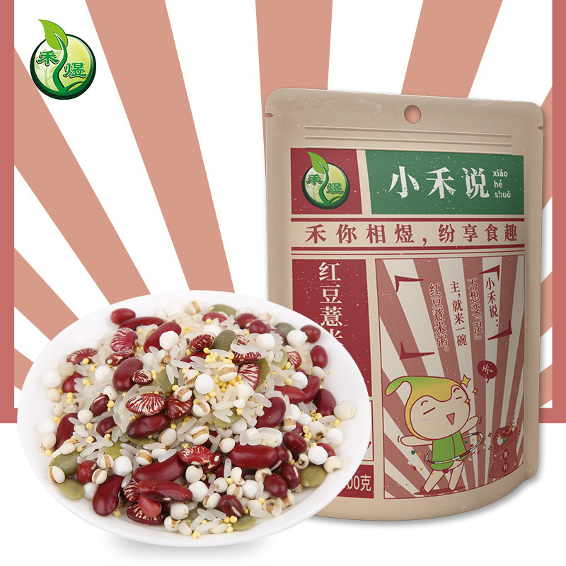 禾煜 小禾说红豆薏米粥料500g(大米 红豆 薏米 南瓜子仁 芸豆 红扁豆等 五谷杂粮粗粮 粥米伴侣)