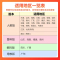 25版物理选择性必修第二册 人教版 浙江专用 [正版]2024/2025步步高学习笔记高中物理必修一二三选择性必修12