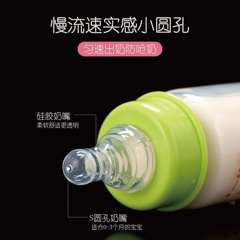 爱得利奶瓶新婴儿0-6-12个月初生宝宝喝水小号防胀气玻璃奶瓶 白色 迷你款60ml[新生儿专用]