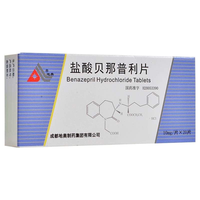 地奥盐酸贝那普利片10mg20片高血压充血性心力衰竭