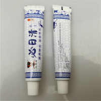 必日清乳膏 苗草王必日清乳膏 15克/支 抑菌 正品 买三送1 买5送2 买10送5
