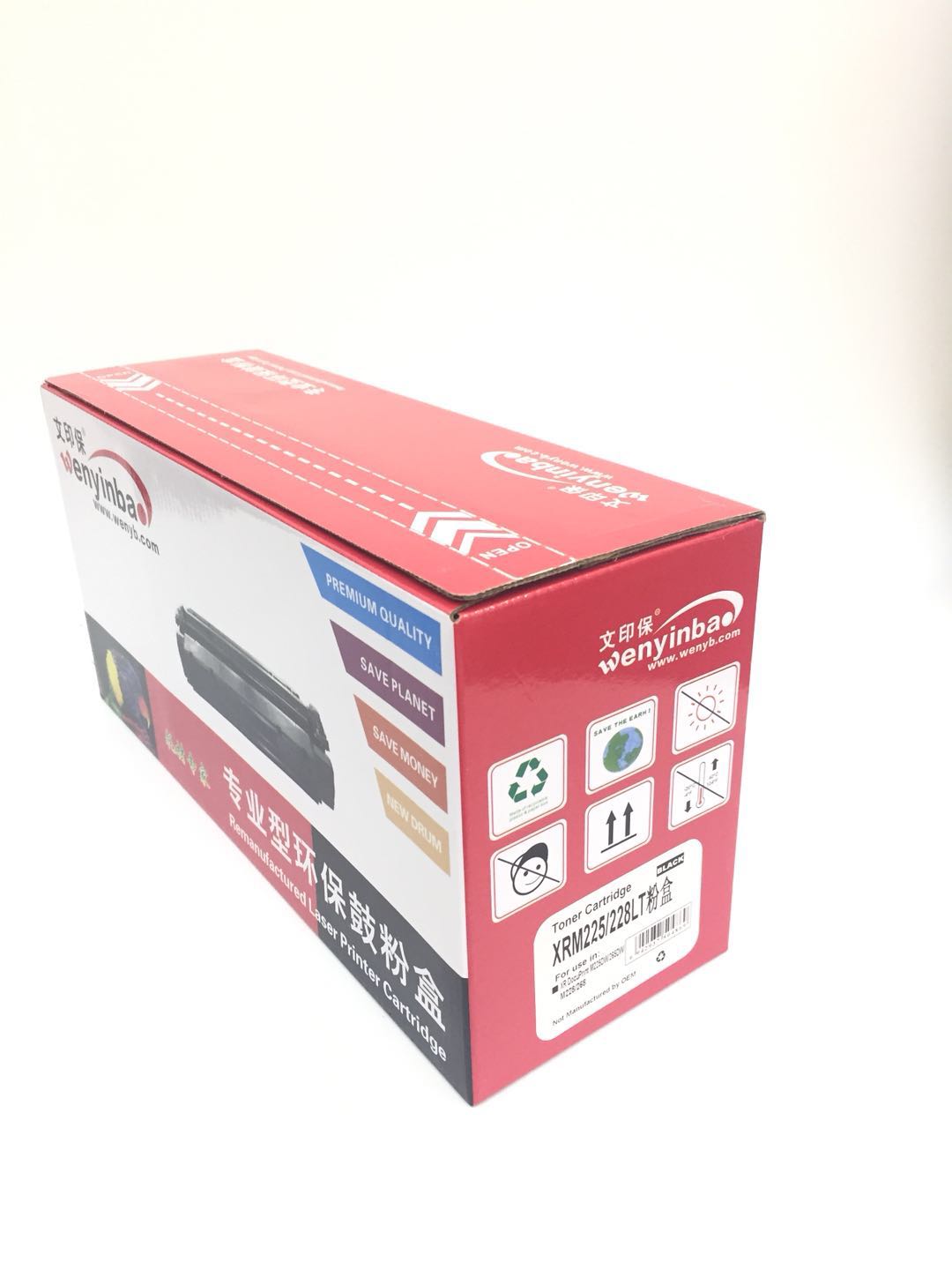 文印保XRM225/228LT粉盒 适用施乐M225DW 265DW M228 268高清大图