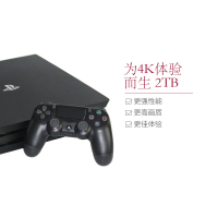 【全方位家庭娱乐】索尼（SONY）PlayStation 4 PS4 Pro 体感家用游戏机 黑色 储存容量2TB 日版