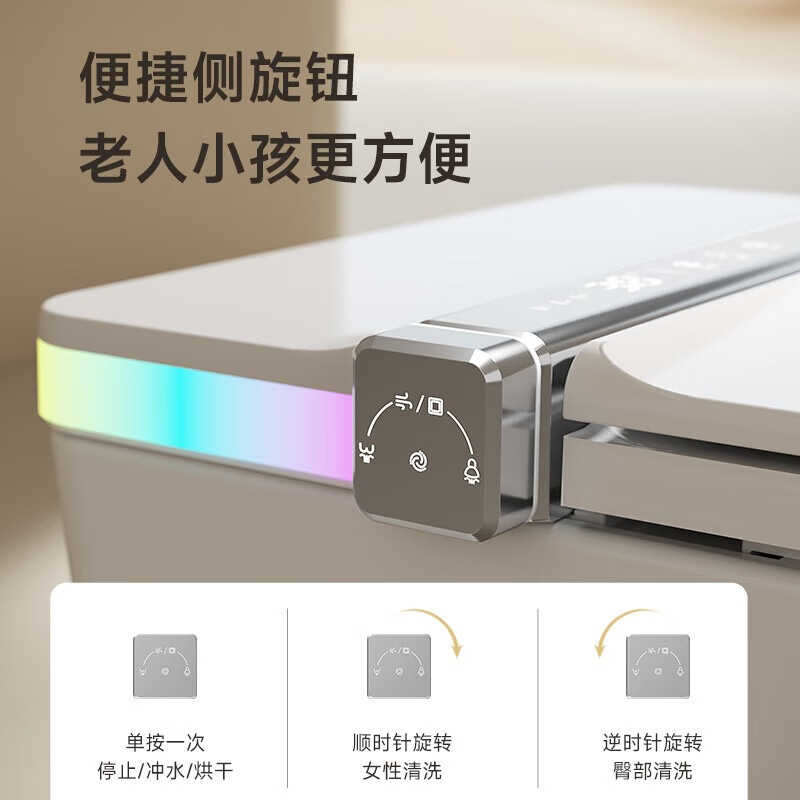 惠达HUIDA智能马桶S9系列 带水箱无水压限制全自电动座圈加热翻盖一体式坐便器泡沫高清大图