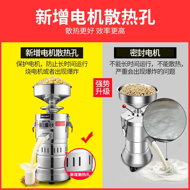 乐创(lecon)磨浆机商用全自动浆渣分离现磨豆浆机商用家用大型打浆豆花机豆腐脑机 130型(80kg/h) 升级款