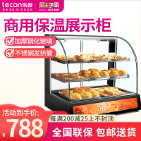 乐创/Lecon 商用保温柜展示柜保温电热台式陈列柜熟食柜 加热熟食面包蛋挞熟食快餐店保温柜 2P黑色款