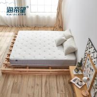 海帝星 床垫 简约现代卧室乳胶床垫独袋袋装弹簧床垫可定制压缩3D床垫 安娜