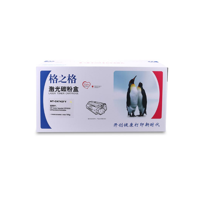 格之格 NT-CH742FY 硒鼓 7300页 黄色 适用(HP Laserjet CP5225n)