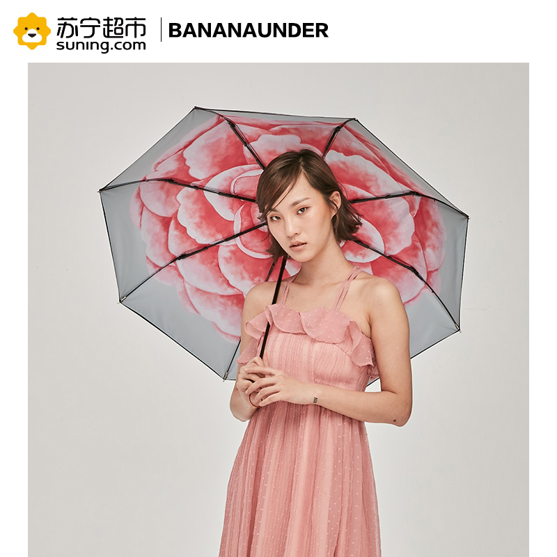 [18年新品]BANANAUNDER蕉下防晒小黑伞折叠晴雨伞女防紫外线太阳遮阳伞(丹姬)