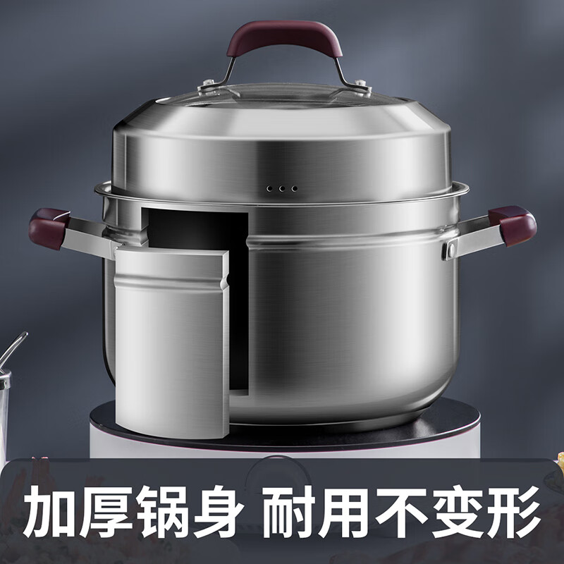炊大皇(COOKER KING)家用汤蒸锅24cm304不锈钢 加高拱盖复底煤气电磁炉通用煮汤蒸馒头蒸鱼ZG24ZMW高清大图