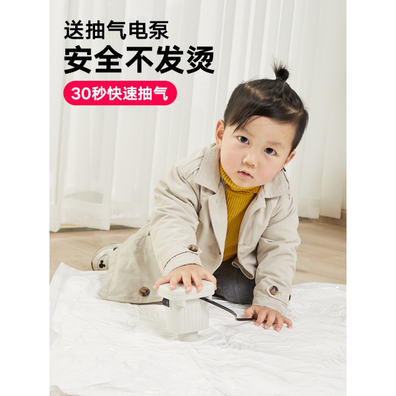 特大抽真空压缩袋家用大号装棉被整理收纳袋子加厚被子衣物衣服收纳袋 三维工匠高清大图