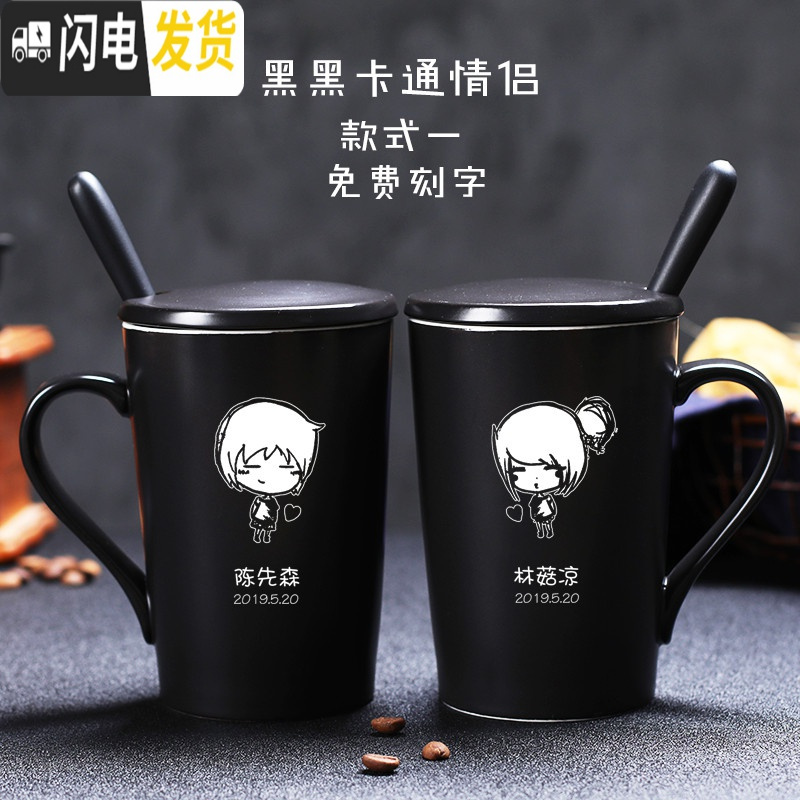 三维工匠男女马克杯咖啡杯杯子陶瓷创意刻字情侣款杯一对定制牛奶杯带盖勺高清大图