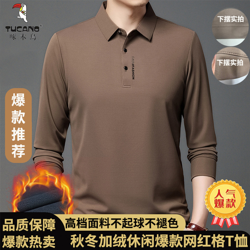 啄木鸟字母打底衫内搭长袖男士秋冬新款抗皱中老年爸爸翻领polo衫高清大图