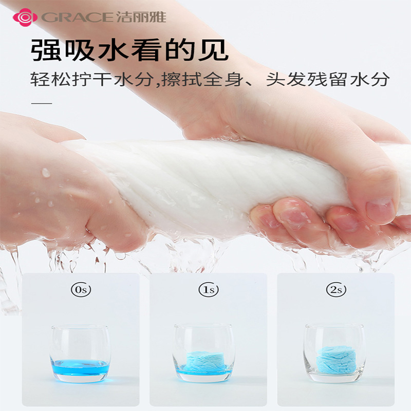 洁丽雅一次性毛巾便携压缩毛巾旅行纯棉加厚大号洗脸巾糖果面巾纸高清大图
