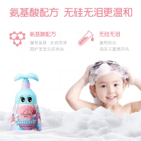 启初自信宝宝柔亮洗发水580ml 柔亮无硅油女孩氨基酸柔顺洗发乳液