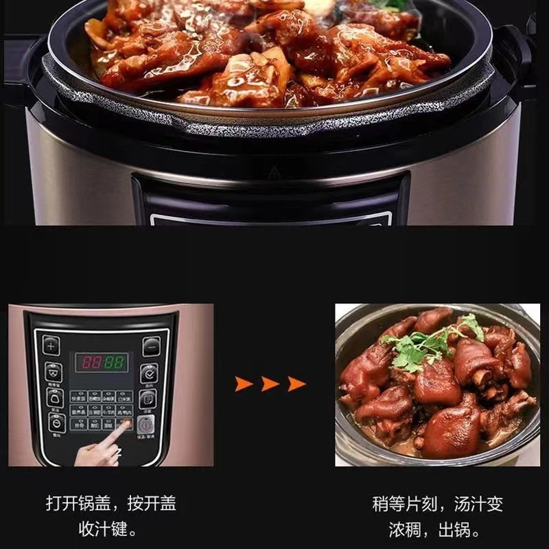 格兰仕电压力锅家用5升双胆智能全自动多功能大容量WY3T
