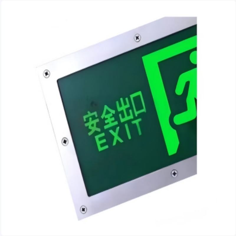 鼎鑫实业 DXSY-11 出口指示灯 (计价单位:盏) 绿色高清大图