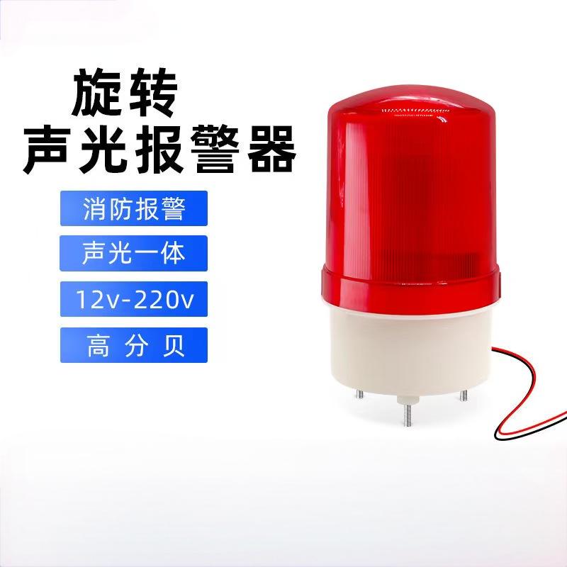 洛安斯 声光报警器 HC-64 个高清大图