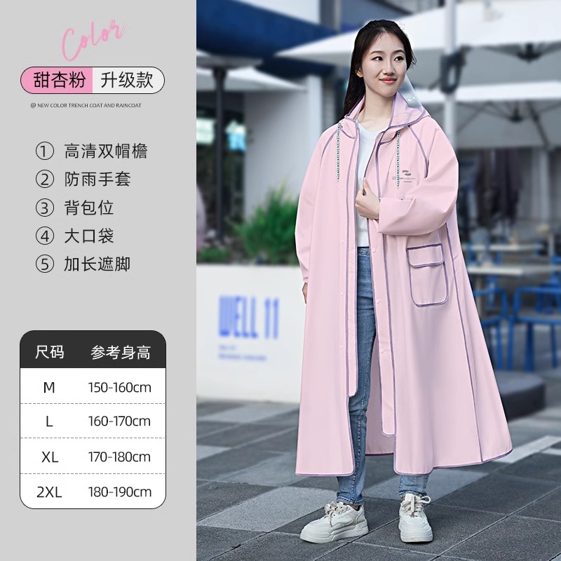 正雨雨衣女款长款全身防暴雨电动电瓶车成人外穿加厚单人新款雨披 粉色升级款【两年质保放心穿】 M