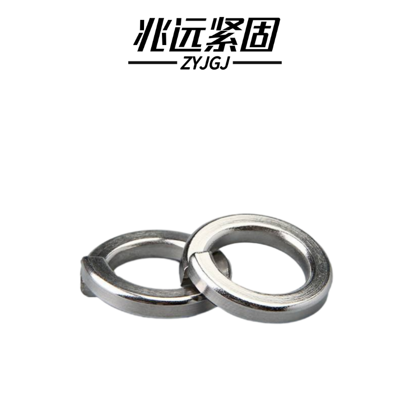 兆远紧固 304不锈钢弹簧垫圈(个)(φ27)
