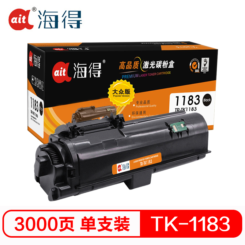海得TK-1183粉盒大众版TR-TK1183墨粉组件适用京瓷KYOCERA M2135dn 2635dn 2635dw高清大图