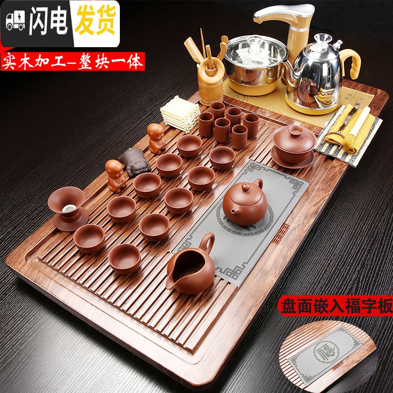 三维工匠功夫茶具紫砂整套装家用陶瓷壶杯实木茶台一体全自动电热磁炉茶盘 10-立体笑佛-玻璃高清大图