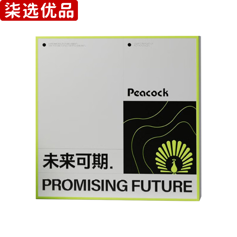 柒选优品 剃须刀礼品套装 未来可期D3/套