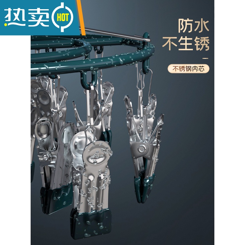 敬平不锈钢晒袜子器防风晾衣架多夹子家用挂衣多功能内衣裤夹袜子架 加粗加厚圆形24夹?送2个夹子?[樱花粉] 1衣夹高清大图