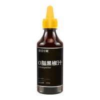 昔日印象0脂黑胡椒汁280g*2