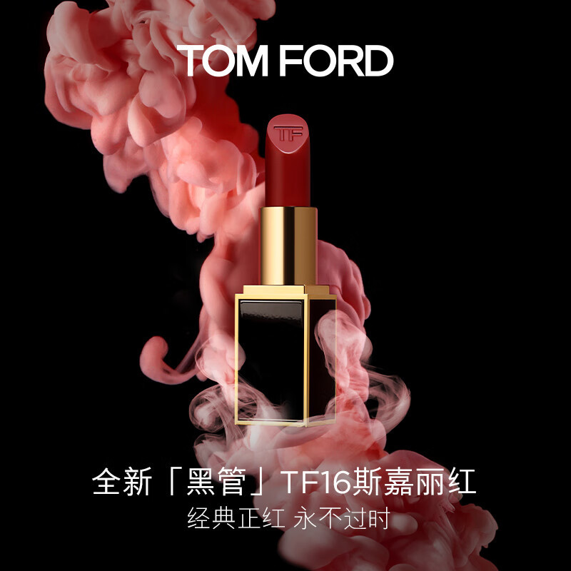 [礼盒礼袋款]TOM FORD/汤姆福特 新烈焰幻魅唇膏 16 3.5g经典正红 滋润质地 水感锻光